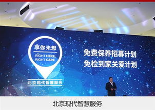 北京現代戰略調整 譚道宏提出三點變化，推動品牌反彈與網站技術服務升級