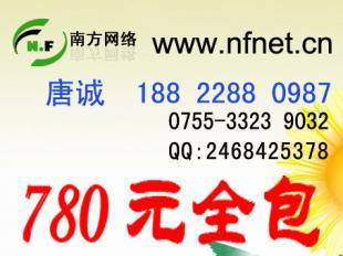 深圳寶安區哪家公司做網站技術好？推薦與選擇指南