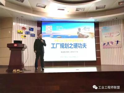 工業(yè)工程師聯(lián)盟官網(wǎng) 技術驅動，服務IE人與企業(yè)的智慧平臺