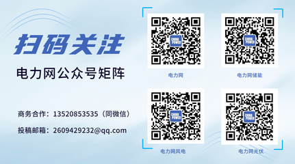 福特投資35億美元建電池工廠，寧德時代提供核心技術賦能