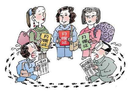 整頓家政服務市場，構建從業者信用檔案體系