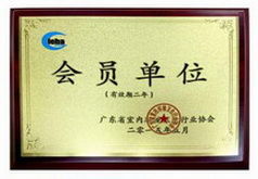 家事無憂家政服務加盟指南 一站式獲取加盟信息，開啟物業管理新篇章