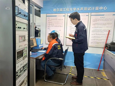 保持寒假工作“加速度”！哈工程師生的春節(jié)這樣過——計(jì)量技術(shù)服務(wù)在行動(dòng)