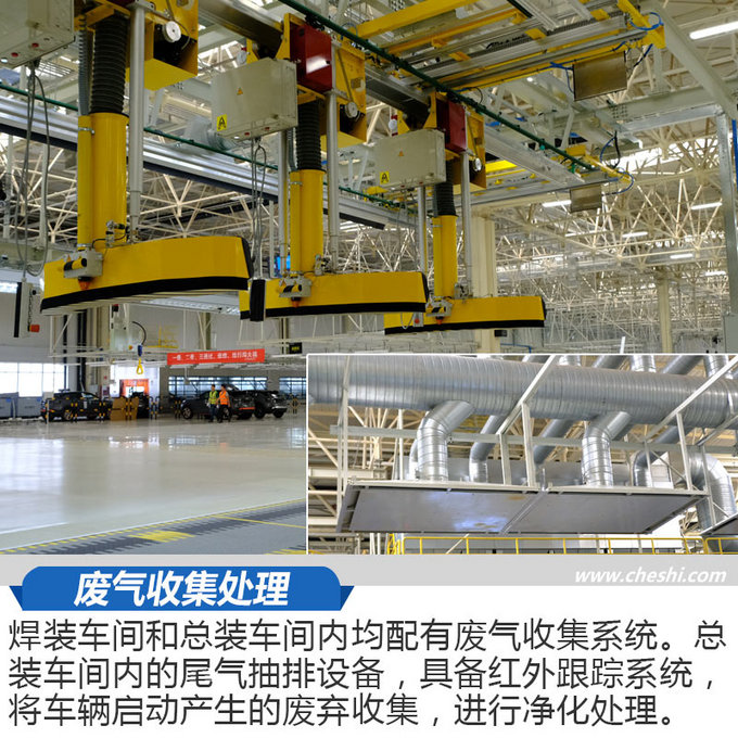 數(shù)說領(lǐng)克張家口工廠 02誕生地竟藏玻璃棧道，網(wǎng)絡(luò)技術(shù)服務(wù)助力智慧制造